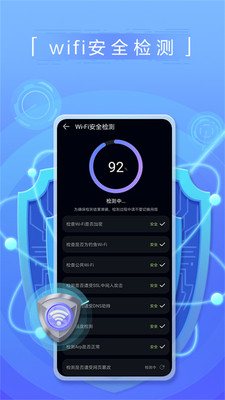 花瓣测速任务  v3.2.0.301图3