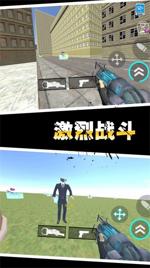 马桶人作战最新版  v1.0.1图1