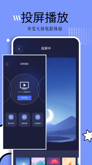 钓鱼短剧下载免费  v1.1图3