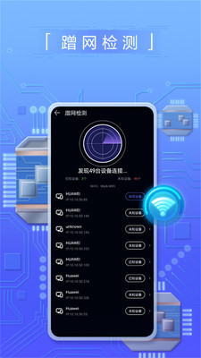 花瓣测速任务  v3.2.0.301图4