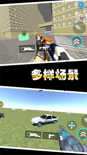 马桶人作战最新版  v1.0.1图3