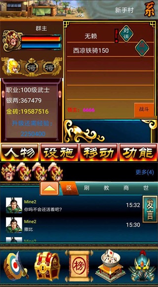 冒泡幻想三国安卓版  v1.002图3