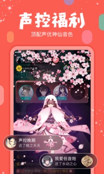 克拉克拉5.9.20版  v5.6.6图3