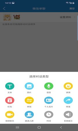 非常魔盒  v1.0.1图3