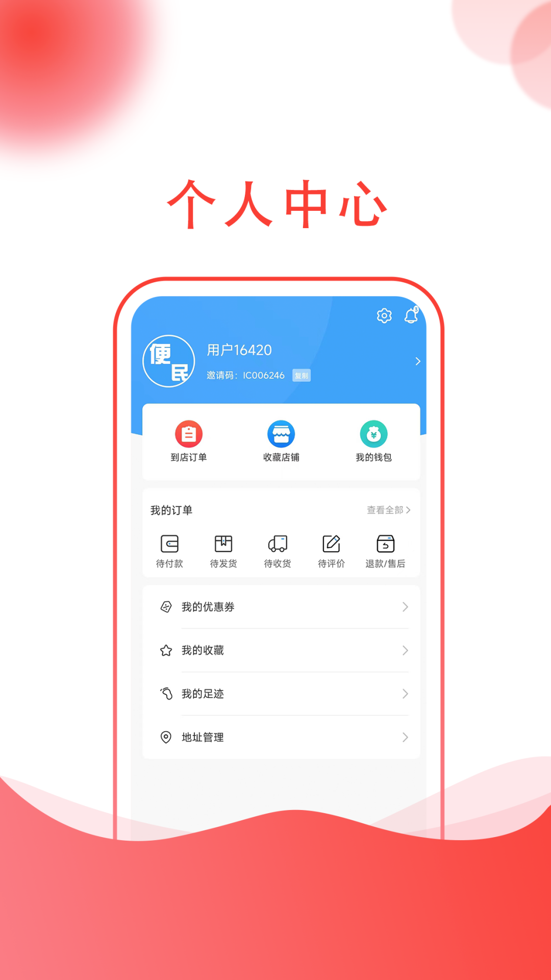 汤生活  v1.0.2图3