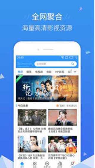 鸭脖影视软件下载官网  v2.1.3图1