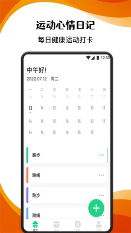 柿子小本最新版  v1.1图2