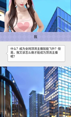 梦幻女团小游戏