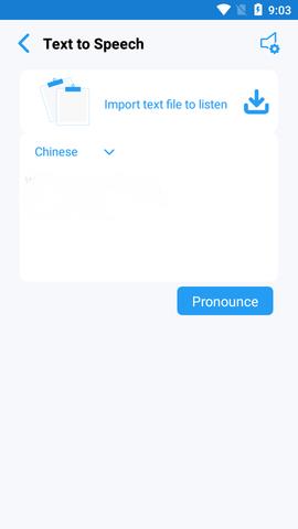 Text  v1.2.4图1