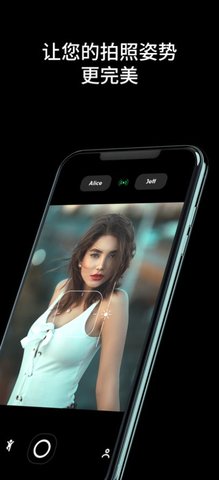 airycam  v1.9.4图1