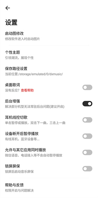 奇酷星球app下载官网安卓手机版安装  v1.0.1图3