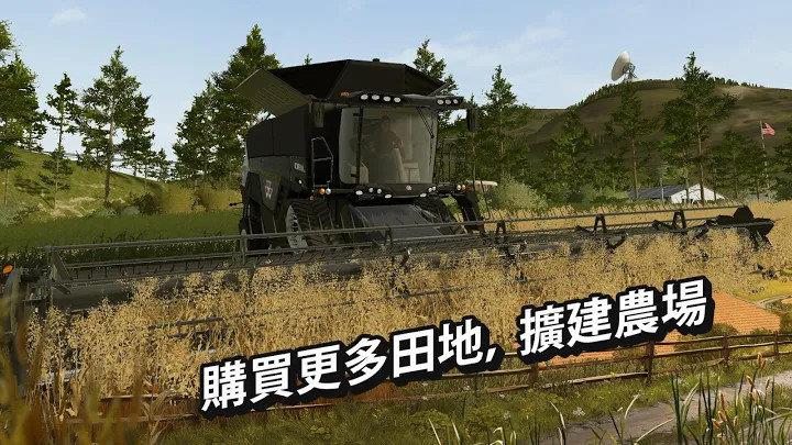 模拟农场20无限金币版  v2.0图1