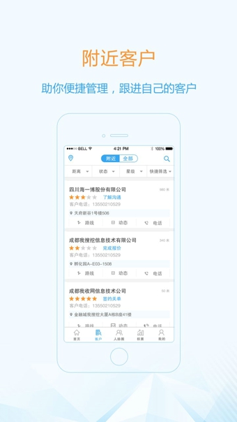 我搜挖  v2.0.3.1图4