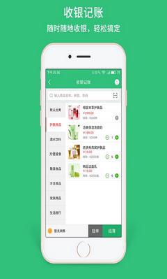 德客  v3.1.8图2