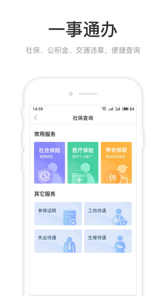 咱的驻马店  v1.0图2