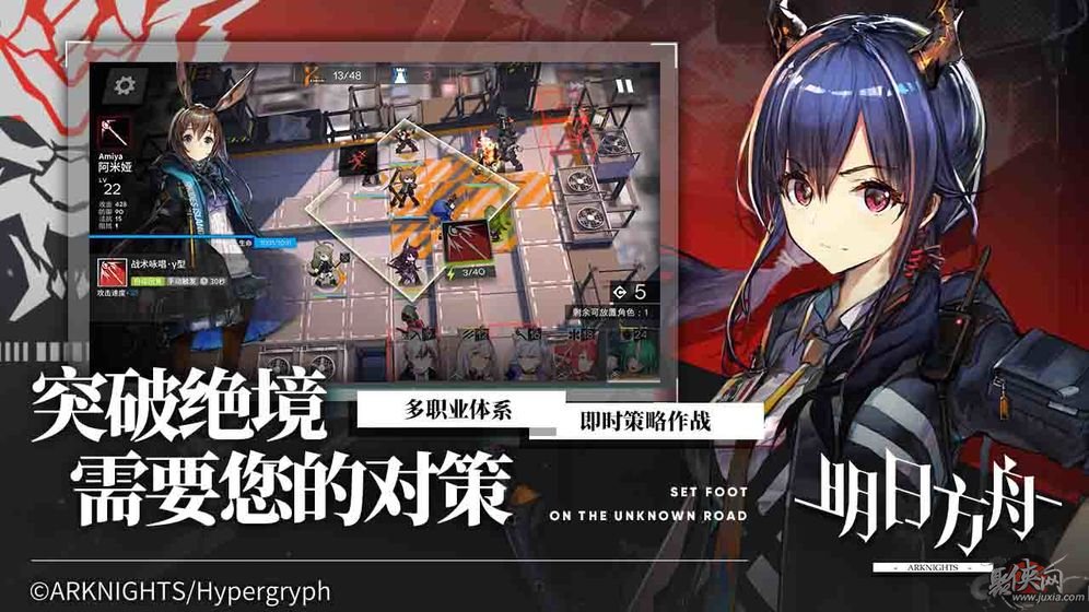 明日方舟b服官网抽卡记录  v0.7.28图1