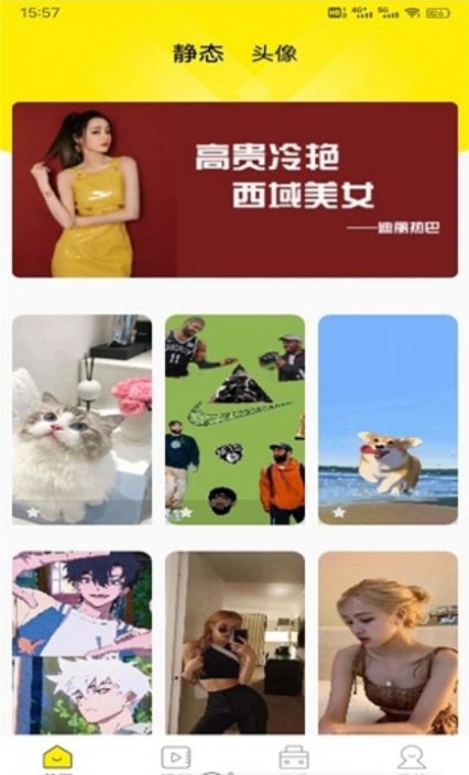 四季视频壁纸  v1.0.0图2