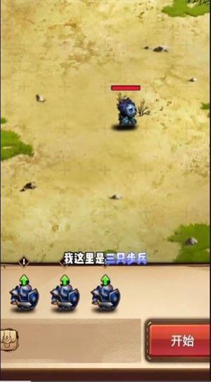 魔兽自走棋破解版手游  v6.3.0.23198图1