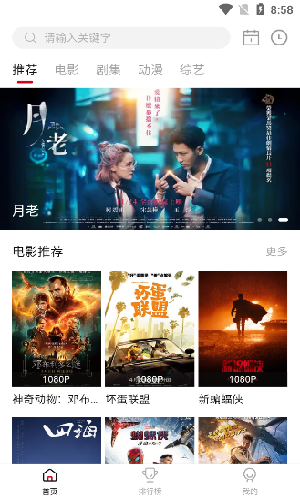 LIBVIO看剧官方  v2.2.0图3