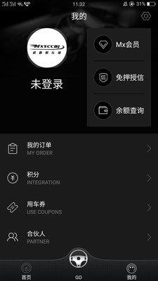 MX超跑  v1.0图3