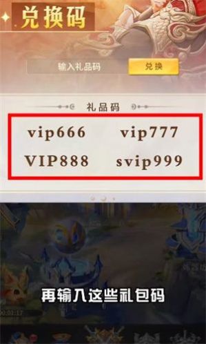 牧神录破解版下载安装  v1.0.24图3