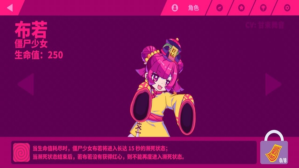 喵斯快跑全曲包破解版2021  v0.7图2