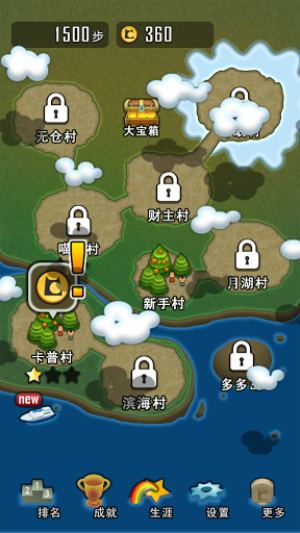 求合体2无限金币  v1.7.1.1图2