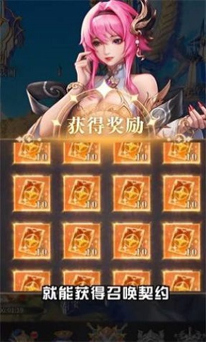 牧神录破解版下载安装  v1.0.24图2