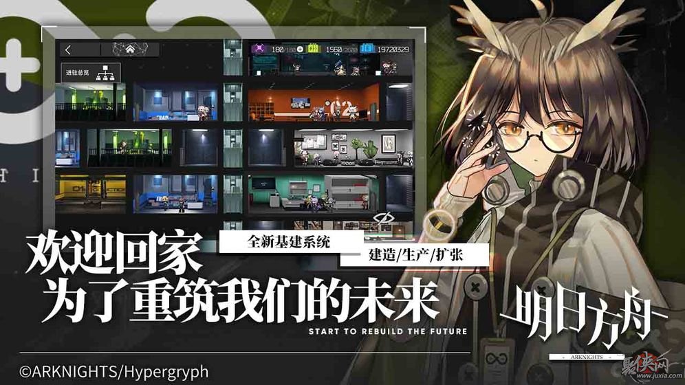 明日方舟b服官网抽卡记录  v0.7.28图2