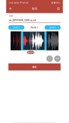 音乐视频助手下载免费安装软件  v1.6.3图2