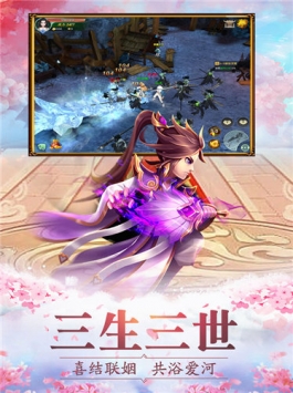 暖暖萌仙破解版  v1.4.8图2