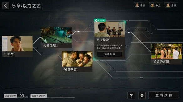 飞跃13号房最新版  v1.0图3