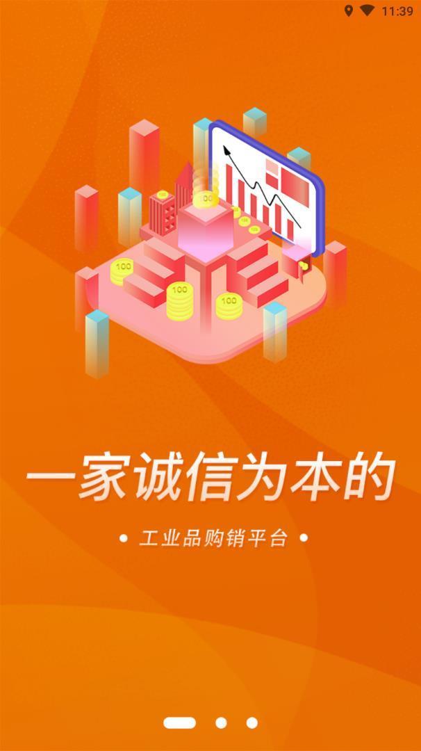 院姜商城  v1.0.5图2