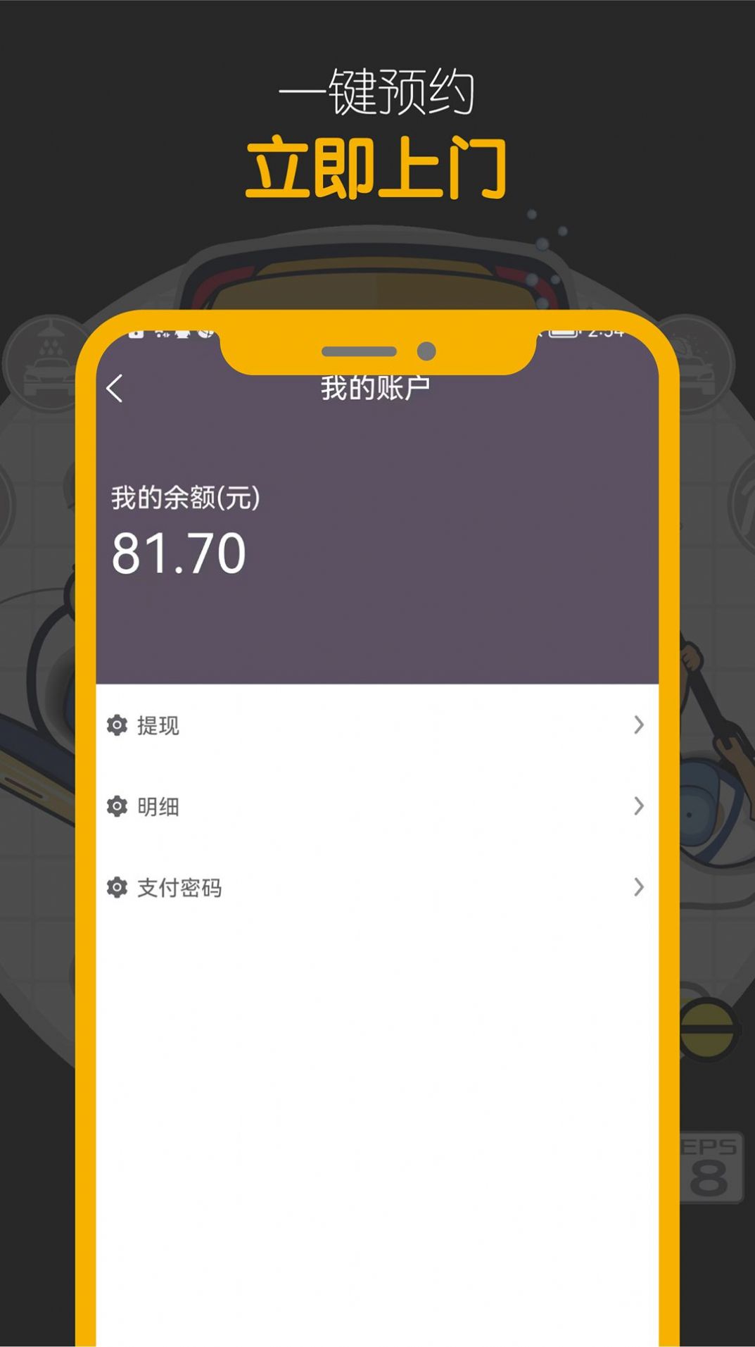 嘀嘀鸟  v1.0.1图2