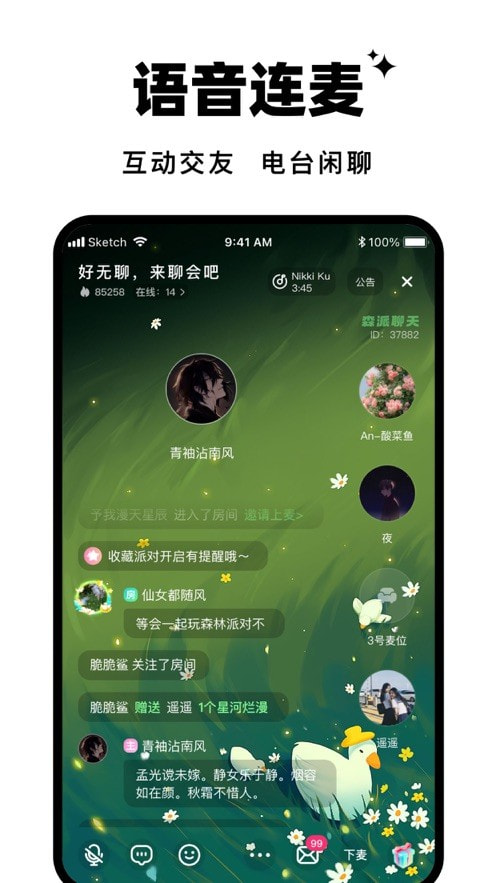 森林进化论手游下载  v1.0.0图3