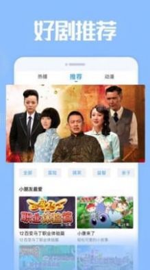 雅梦短剧手机版免费观看在线播放中文电影  v1.7.2.1图1