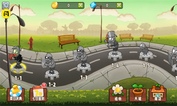 植物变异2023  v1.9.2图2