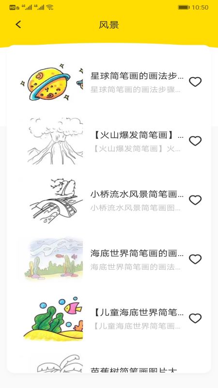 画家小侦探  v1.1图2