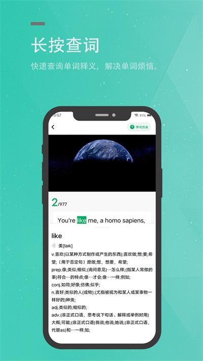 粽子英语  v1.0.0图2