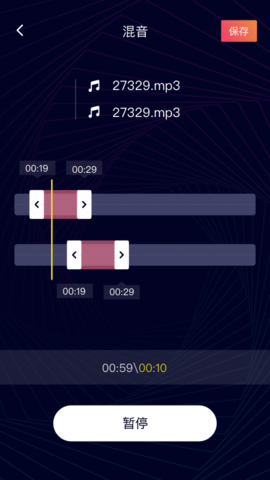 一键音频剪辑工具2024最新版下载安卓版免费  v22.1.44图2