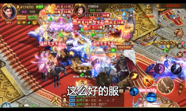 万人征战最新版  v1.0.11.28图2