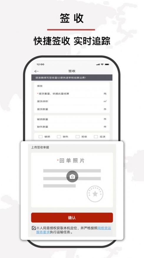 优你达货运  v4.4.5图2