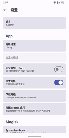 狐狸面具手机版  v25.2图1