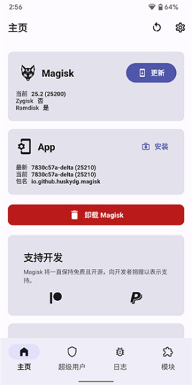 狐狸面具制作手工  v25.2图2