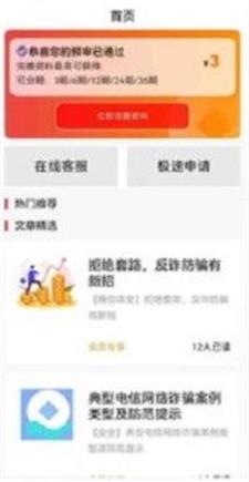 金鱼优品  v1.1.47图2