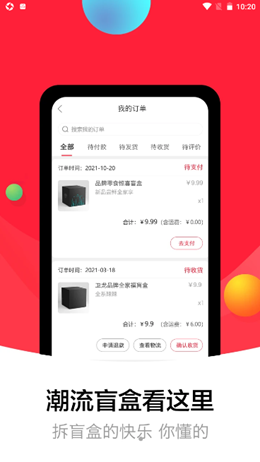 盒蚌精选  v1.0图1