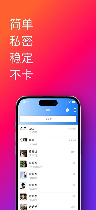 帮办助手免费版下载安装最新版本  v1.0.33.36图3