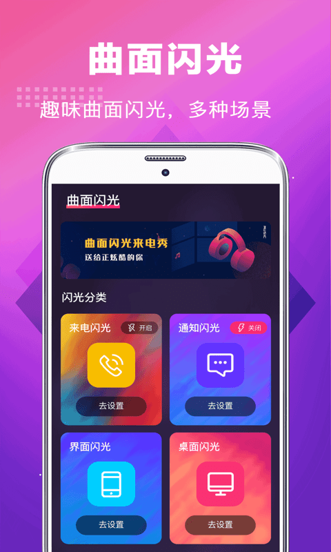 未来手机铃声免费下载安装苹果  v3.0.1图3