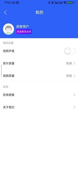 实拍水印相机app