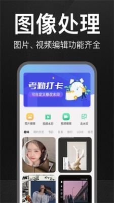 万能水印相机免费版  v1.0.0图3